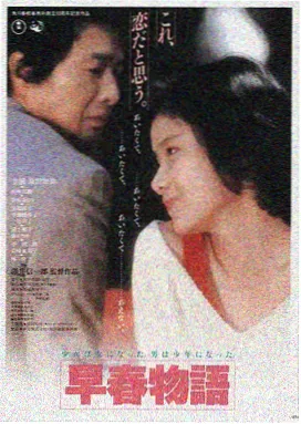 花椒视频电影精选
