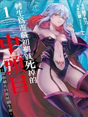 花椒视频星际征途电影