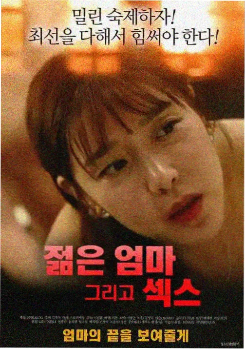 花椒视频喜剧之夜综艺
